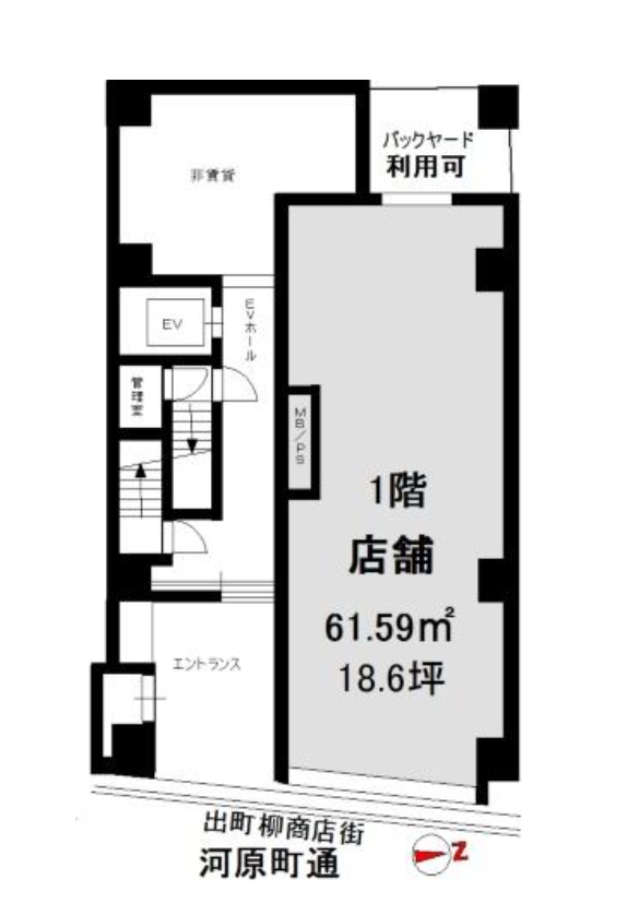 【京都市上京区】スケルトン/土日・祝利用可能/天井高2.5m以上/約18.63坪